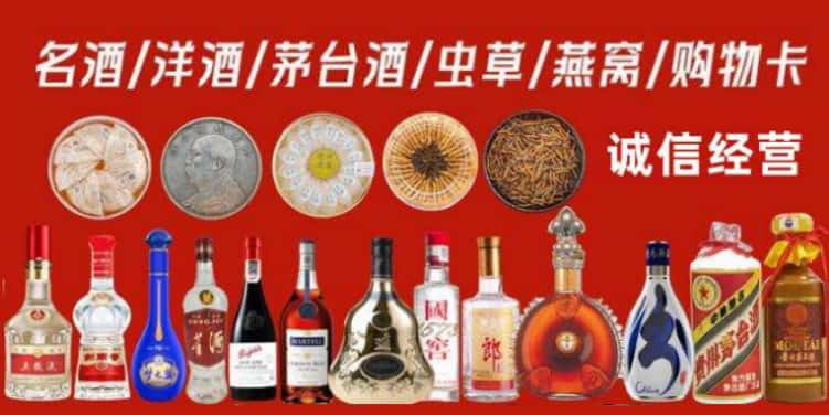 伊春市大箐山县回收烟酒电话